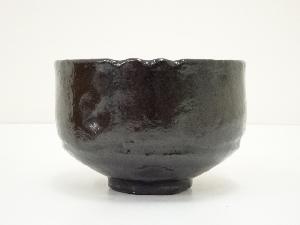 道具 ] - 道具 陶楽造 黒楽茶碗（共箱）ネットショップ圭 netshop Kei